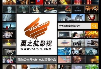 長沙影視廣告制作 高性價(jià)比塑造品牌形象與市場影響力